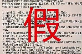 澳超球队高层：主帅将前往中国足协任职，后者开出丰厚报价