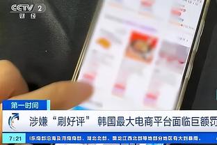 字母哥：我们还有四个月的时间来变得更好 让我们拭目以待