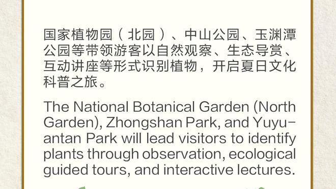 开云网页版在线登录官网入口截图0