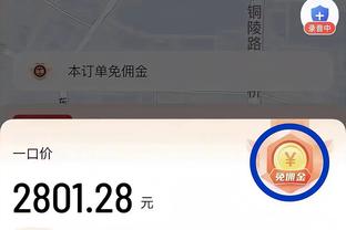 辽宁官方：郭艾伦12月29日晚对阵福建复出！