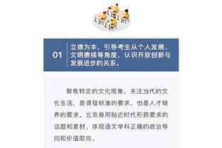 外线手感不佳！福克斯三分7中1拿到30分5板4助&6次失误