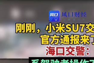 是否相信今年是夺冠最好机会？哈登：我还不知道 现在还太早