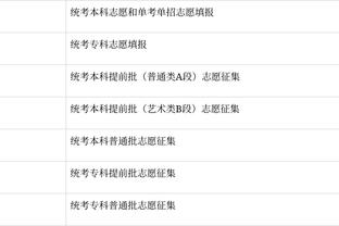 邵化谦：现在CBA很多俱乐部欠薪 这个其实也不是什么新闻了