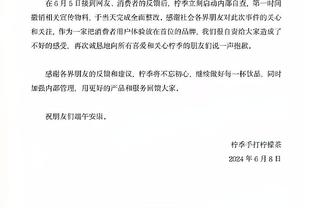 斯玛特：这是能进球就能成功的联盟 不管之前如何我们会继续战斗